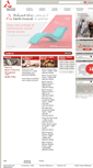 Mobile Screenshot of bankmuscat.com